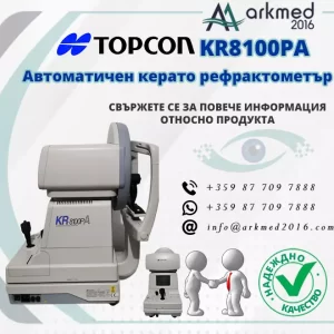 Topcon KR8100PA Автоматичен керато рефрактометър