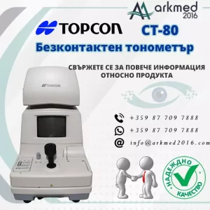 Безконтактен тонометър Topcon CT80